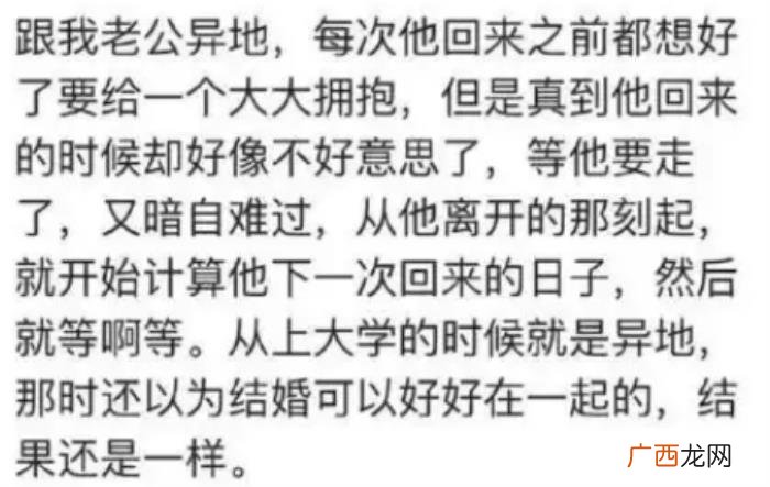 异地恋见面啪到哭，异地恋见面后是什么滋味