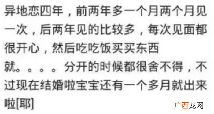 异地恋见面啪到哭，异地恋见面后是什么滋味