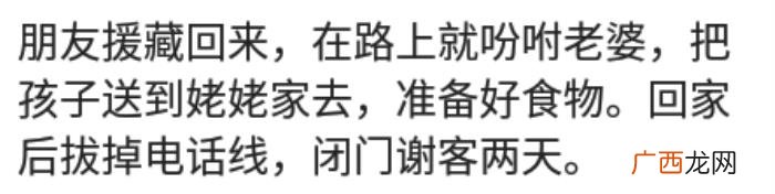 异地恋见面啪到哭，异地恋见面后是什么滋味