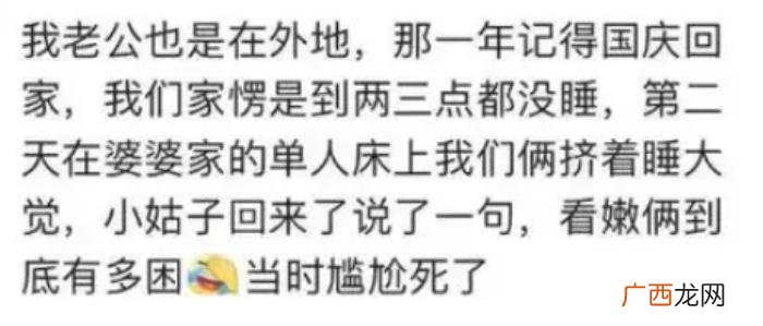 异地恋见面啪到哭，异地恋见面后是什么滋味
