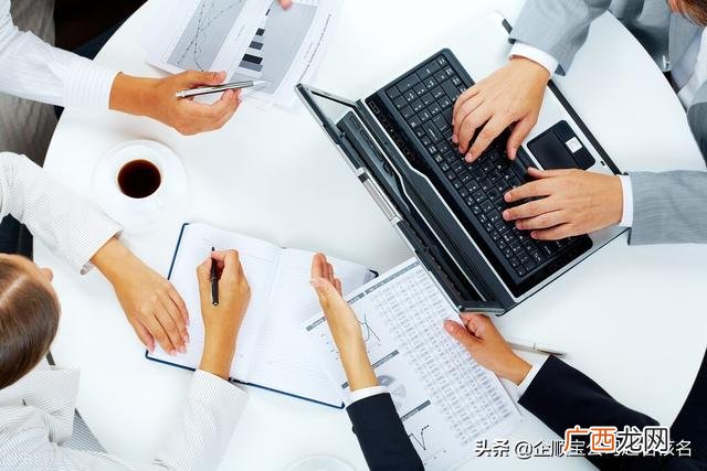 公司取名大全免费2021年 公司取名字参考大全