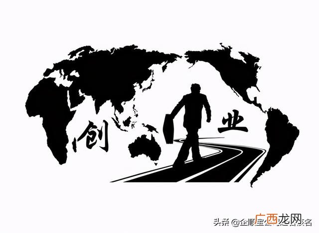 公司取名大全免费2021年 公司取名字参考大全
