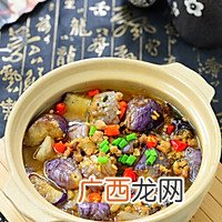 附茄子不油腻的小窍门 粤菜-咸鱼茄子煲