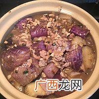 附茄子不油腻的小窍门 粤菜-咸鱼茄子煲