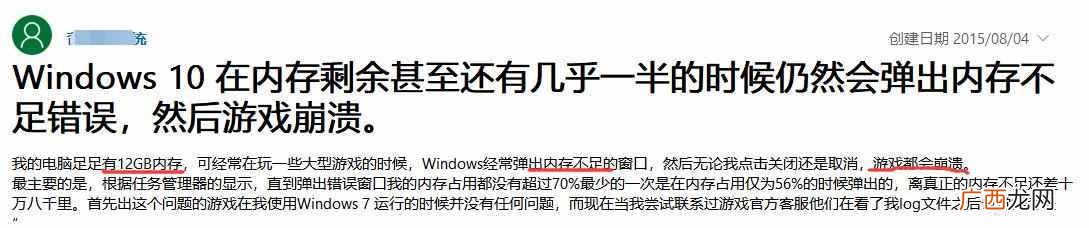 电脑设置虚拟内存有什么用（跟我这样设置电脑