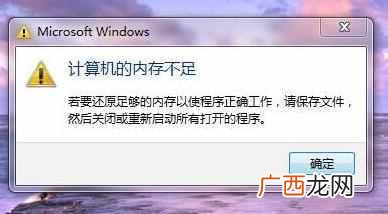 电脑设置虚拟内存有什么用（跟我这样设置电脑