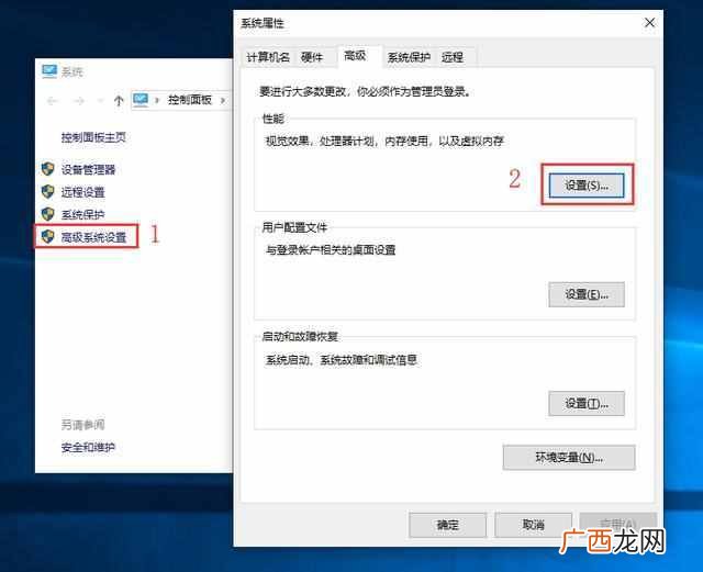 电脑设置虚拟内存有什么用（跟我这样设置电脑