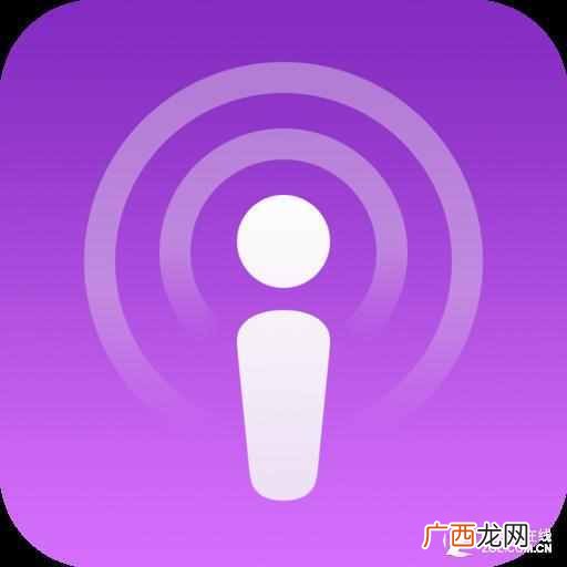 苹果手机上播客是什么意思（手把手教你录一期