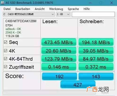 固态硬盘哪个牌子好用(2019年5款平价固态硬盘大