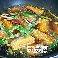 秘制红烧带鱼