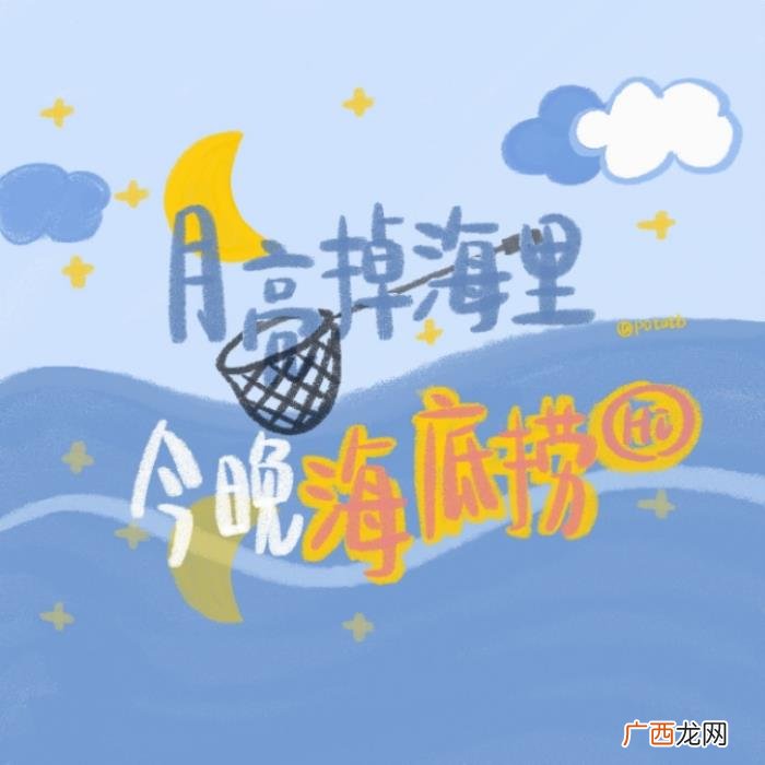 趣味可爱正能量小清新文字背景图 小清新文字