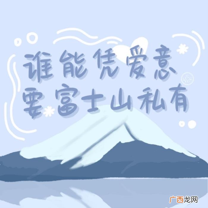 趣味可爱正能量小清新文字背景图 小清新文字