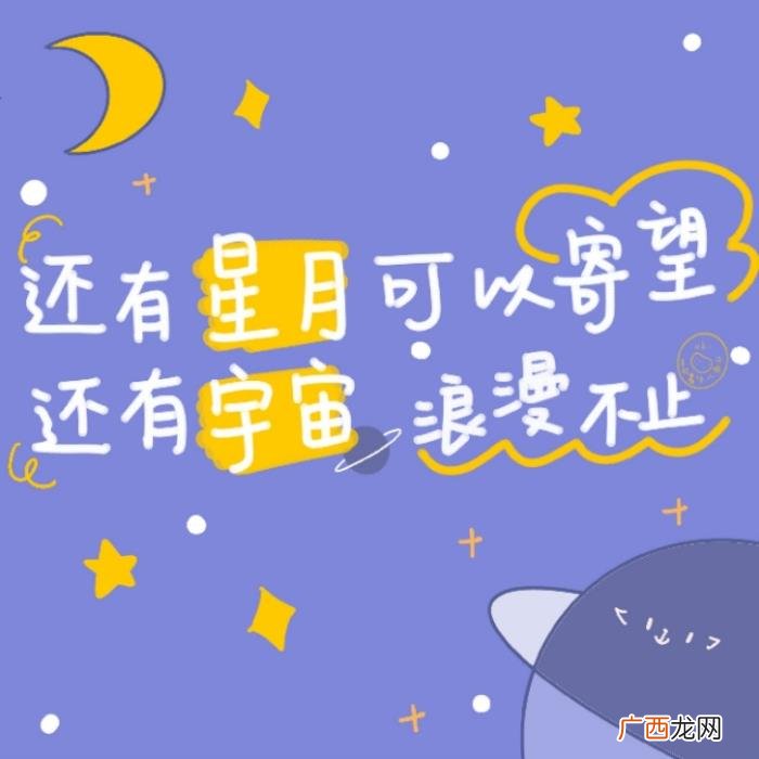趣味可爱正能量小清新文字背景图 小清新文字