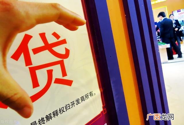 个人向银行贷款20万元 我想去银行贷款20万需要什么条件