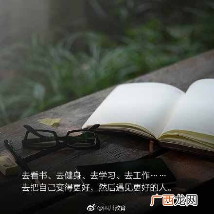 男人三十而立的立是什么意思(中国人的三十而