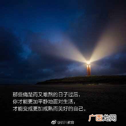 男人三十而立的立是什么意思(中国人的三十而