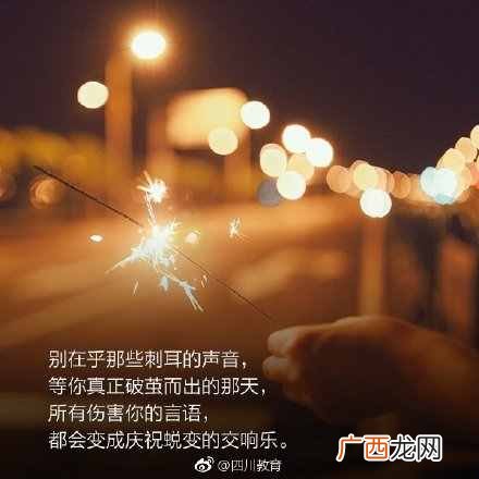 男人三十而立的立是什么意思(中国人的三十而