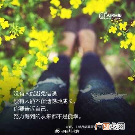 男人三十而立的立是什么意思(中国人的三十而