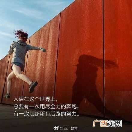 男人三十而立的立是什么意思(中国人的三十而
