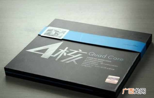 家用笔记本电脑双核和四核有什么区别（不同姿