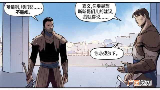 德玛西亚之力是什么意思（带你了解真正的德玛