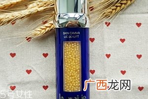 la prairie鱼子酱精华怎么激活？