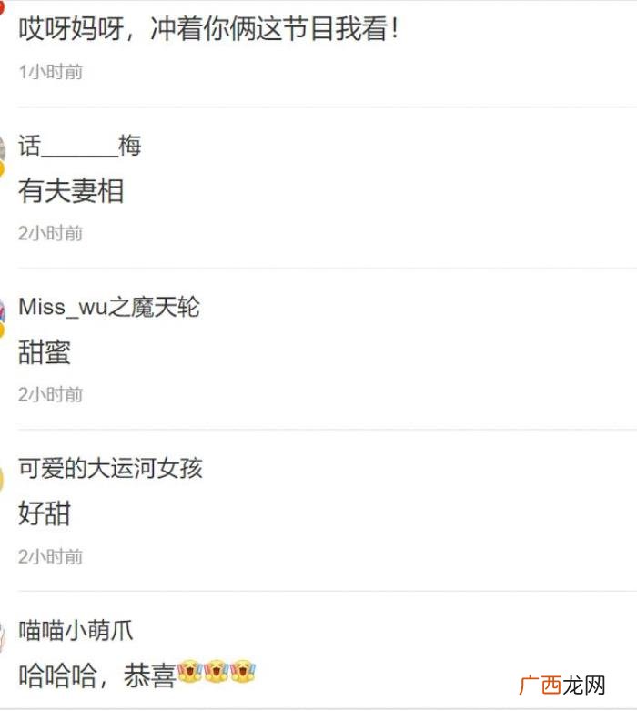 张雨霏官宣恋情,夸了张雨霏、退出大本营、张雨绮官宣恋情再上热搜