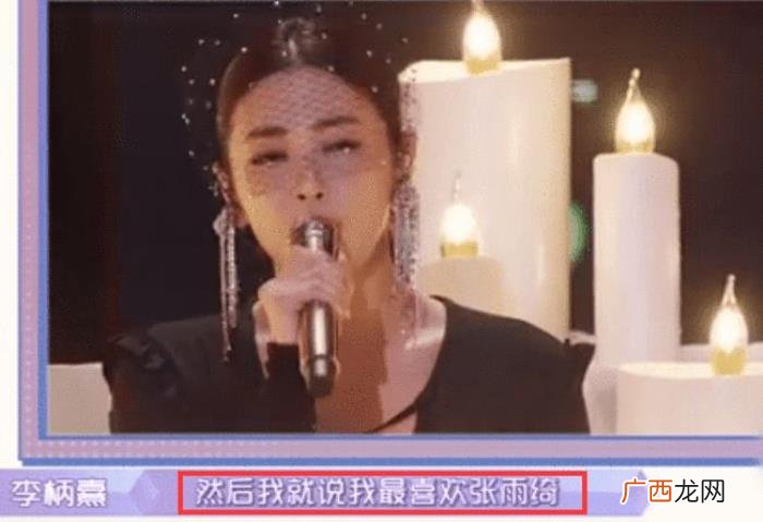 张雨霏官宣恋情,夸了张雨霏、退出大本营、张雨绮官宣恋情再上热搜
