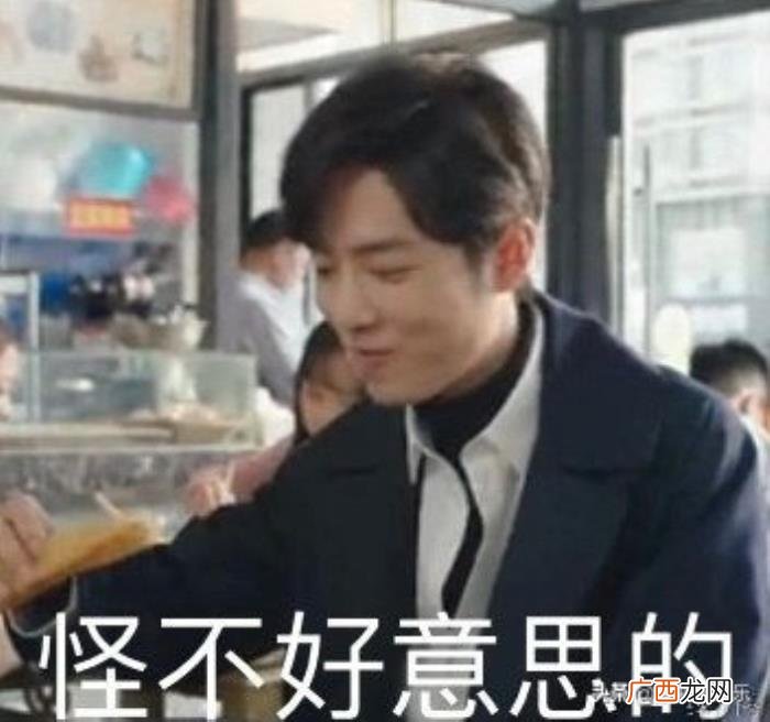 拍吻戏女星会挑演员吗,很多女星不愿意和肖战拍吻戏