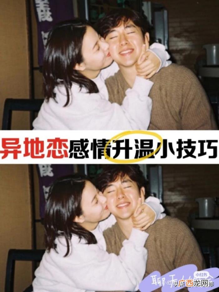异地恋聊天话题大全，聊天话题、感情升温小游戏