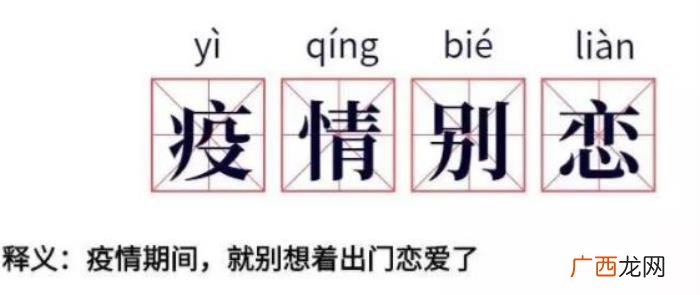 异地恋情人节送什么，今年的情人节都是异地恋