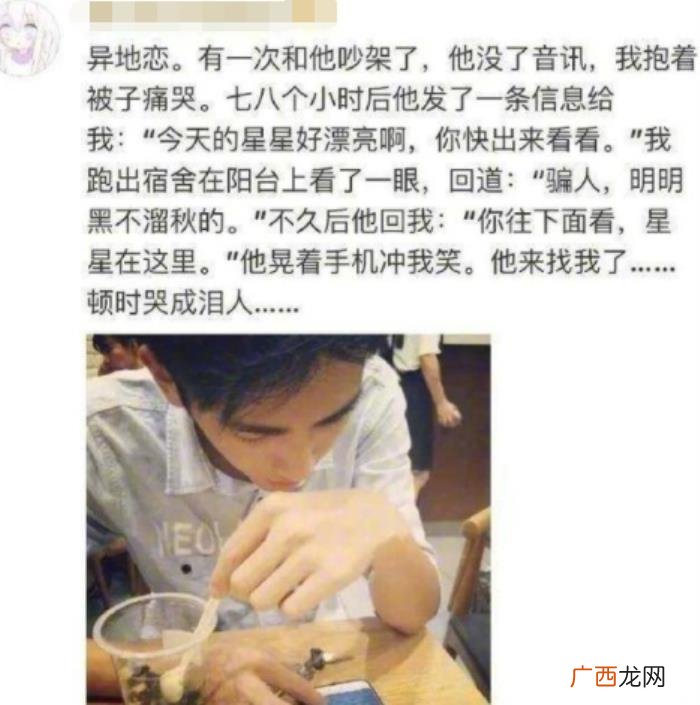 异地恋情侣暖心小故事，这六个异地恋的暖心小故事