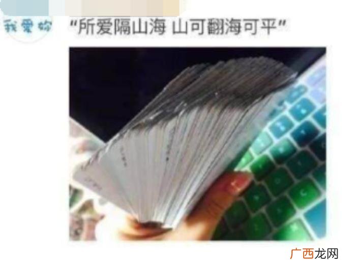 异地恋情侣暖心小故事，这六个异地恋的暖心小故事