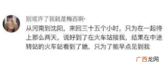 异地恋情侣暖心小故事，这六个异地恋的暖心小故事