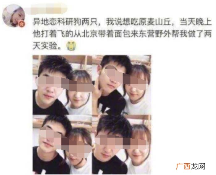 异地恋情侣暖心小故事，这六个异地恋的暖心小故事