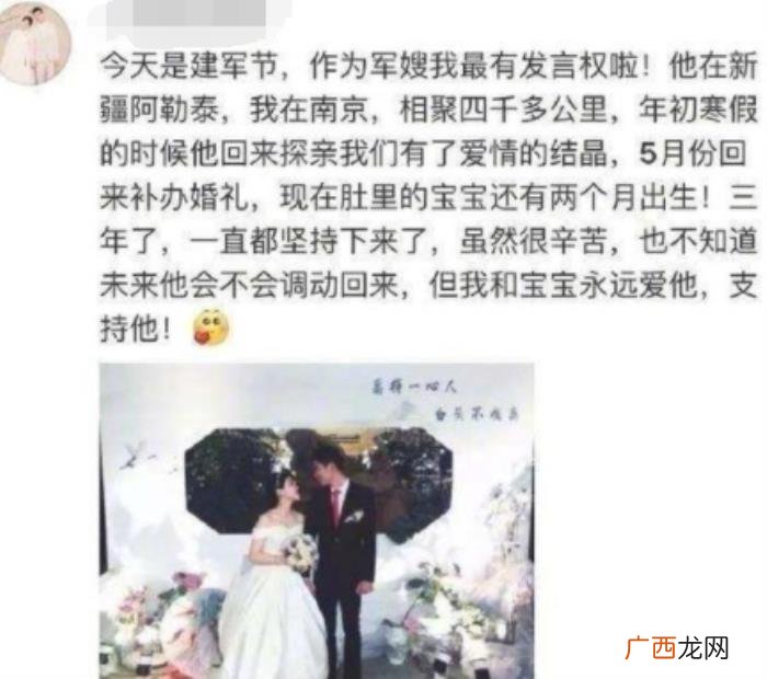 异地恋情侣暖心小故事，这六个异地恋的暖心小故事