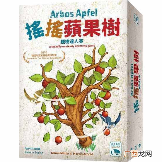 儿童桌游是什么游戏（3款儿童桌游推荐让孩子像