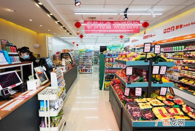 便利店,24小时便利店加盟网红店