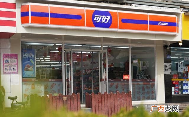 便利店,24小时便利店加盟网红店