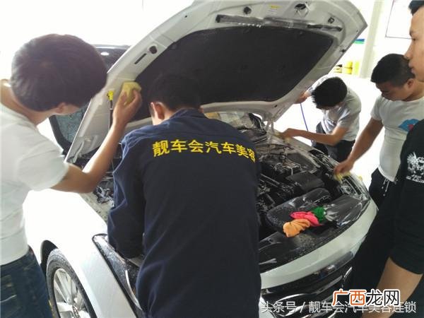 同车时代洗车加盟费 想加盟洗车店要多少钱