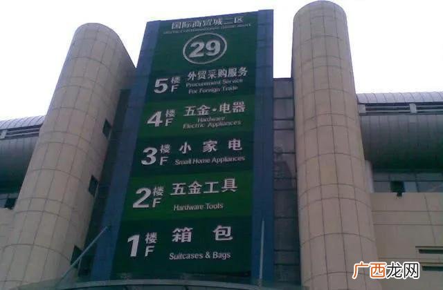 一元小商品批发 3元店货源批发市场