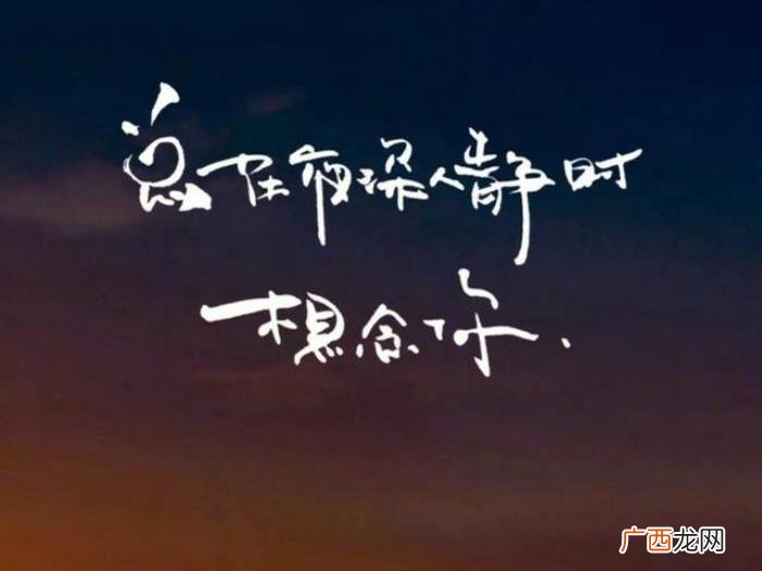 还有多少人和我一样睡不着 夜已深还有什么人