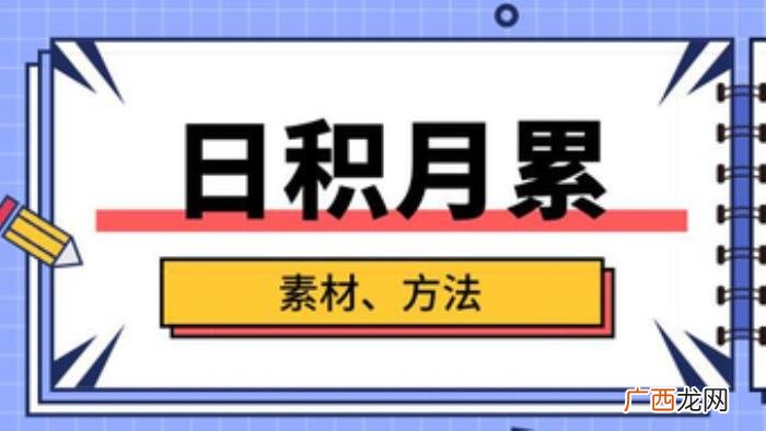 这些赞美父亲的好词佳句 赞美父亲的话