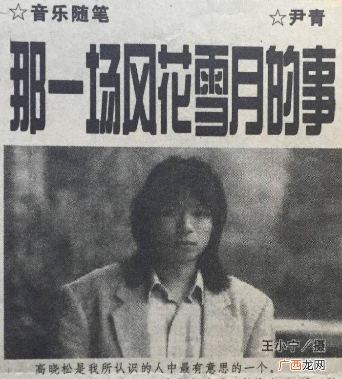 高晓松50岁生日感言 生日感言