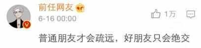 挚友三品汝有几品 男女挚友是什么意思