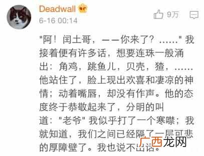 挚友三品汝有几品 男女挚友是什么意思