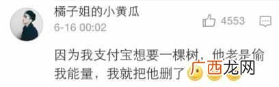 挚友三品汝有几品 男女挚友是什么意思