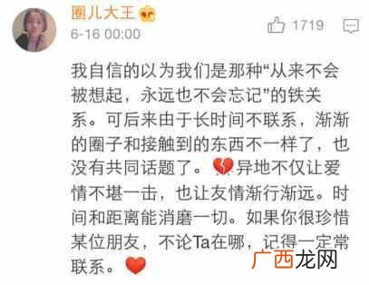 挚友三品汝有几品 男女挚友是什么意思