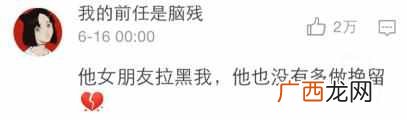 挚友三品汝有几品 男女挚友是什么意思