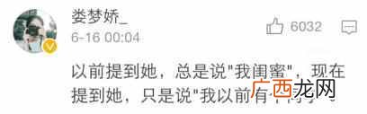 挚友三品汝有几品 男女挚友是什么意思